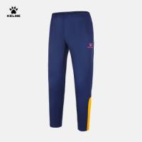 Kelme Брюки LINDO 8161CK1004.416